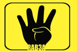 معاقبة لاعب دمياطي رفع شارة رابعة بخصم ألف جنيه من راتبه!!