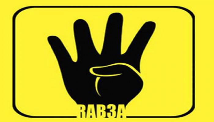 معاقبة لاعب دمياطي رفع شارة رابعة بخصم ألف جنيه من راتبه!!