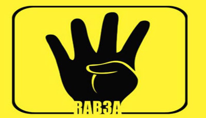 معاقبة لاعب دمياطي رفع شارة رابعة بخصم ألف جنيه من راتبه!!