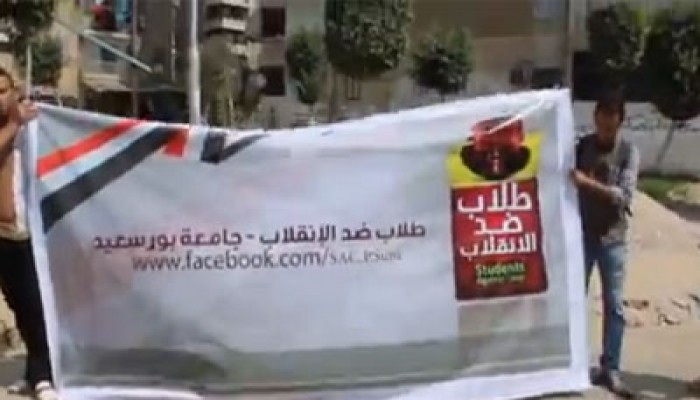 بالفيديو.. "هندسة وتجارة بورسعيد" تنتفضان ضد العسكر