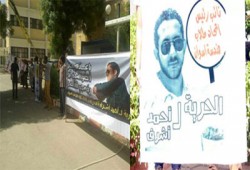 بث مباشر.. مسيرة لطلاب جامعة أسوان رفضًا لانقلاب العسكر