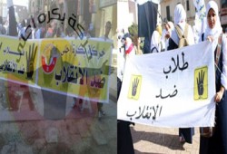 مظاهرة طلابية حاشدة بأسوان تأييدًا للشرعية