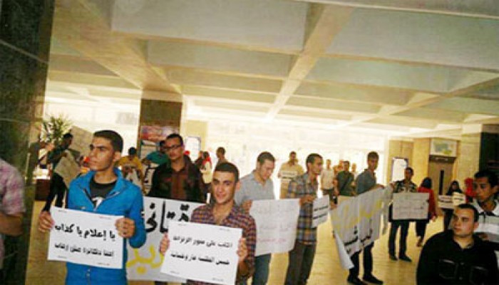 طلاب جامعتي المنوفية والسادات يواصلون فعالياتهم ضد الانقلاب