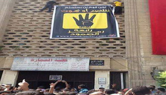 آلاف الطلاب يشاركون بمظاهرة جامعة القاهرة ضد الانقلاب