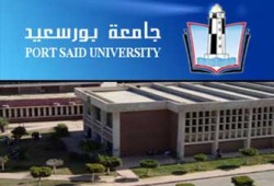 طلاب بورسعيد يرفضون منح الضبطية القضائية لأمن الجامعات