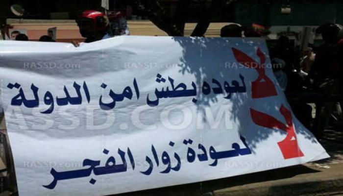 حملة مداهمات مسعورة لمنازل قيادات "الحرية والعدالة" بشبرا الخيمة