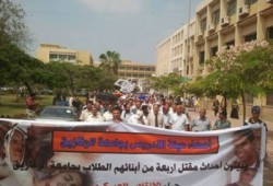 بث مباشر.. وقفة حاشدة لـ"طلاب ضد الانقلاب" بجامعة الزقازيق