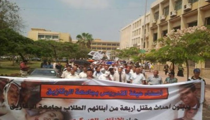 بث مباشر.. وقفة حاشدة لـ"طلاب ضد الانقلاب" بجامعة الزقازيق