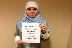 استشهاد نجلة المستشار الإعلامي للرئيس مرسي