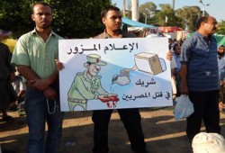 "ثقافة الشورى" تعلن قائمة سوداء للإعلاميين المحرضين على قتل المعتصمين