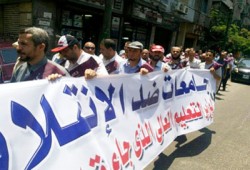"جامعات ضد الانقلاب" تنظم مسيرة بأسيوط ظهر اليوم