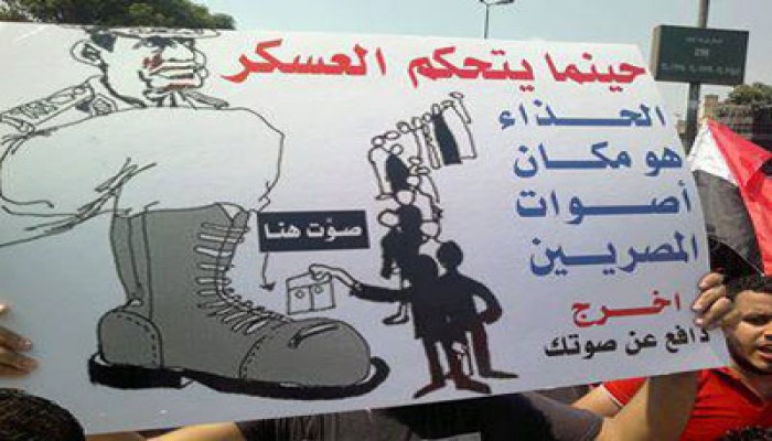 أمين "الراية" بأسيوط: خطاب الانقلابي الكارت الأخير لاحتراقه