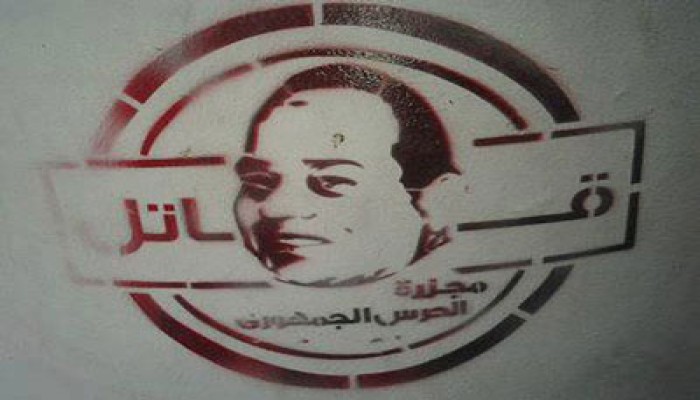 سلوا السيسي.. شعر : خالد الطبلاوي‎