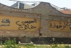 الواشنطن بوست: أمريكا تلقي بثقلها خلف انقلاب العسكر