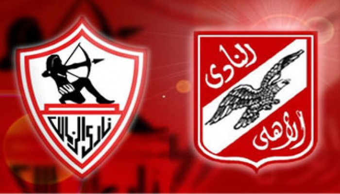 إقامة مباراة الزمالك والأهلي على ملعب الجونة