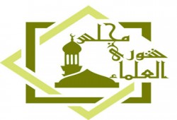 "شورى العلماء" يطالب بعودة مرسي رئيسًا شرعيًّا للبلاد