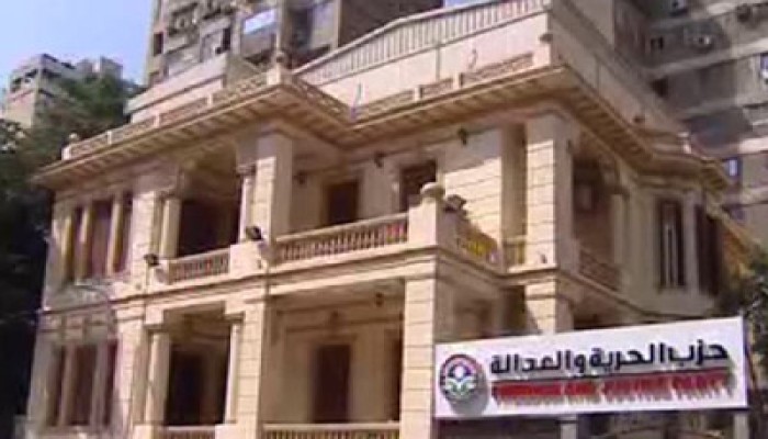 تشميع المقر الرئيسي لـ"الحرية والعدالة" دون حكم قضائي