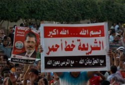 عشرات الآلاف في مسيرتين بالمنوفية تأييدًا لشرعية الرئيس