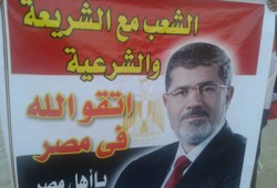 المستشار أشرف عمران: شرعية الرئيس مرسي محصنة دستوريًّا وقانونيًّا