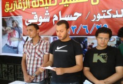 طلاب الشرقية يعقدون مؤتمرًا لتأبين شهيد الشرعية حسام شوقي