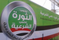 رئيس حزب الأصالة: لن نغادر الميدان حتى نكمل ثورتنا