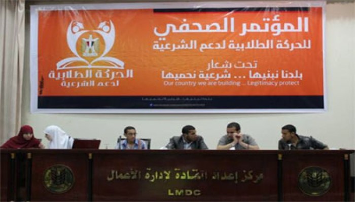 الحركة الطلابية لدعم الشرعية: لن ننجر إلى العنف
