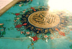 دورة في الإعجاز العلمي في القرآن الكريم بجنوب سيناء