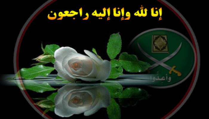 الحرية والعدالة وإخوان القلج يواسون د. محسن حلمي في وفاة أخيه