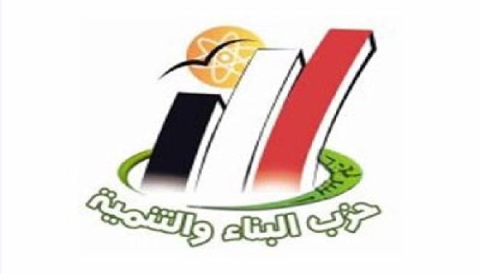 البناء والتنمية: مظاهر تخزين السلاح تنبئ باستعداد المعارضة للعنف