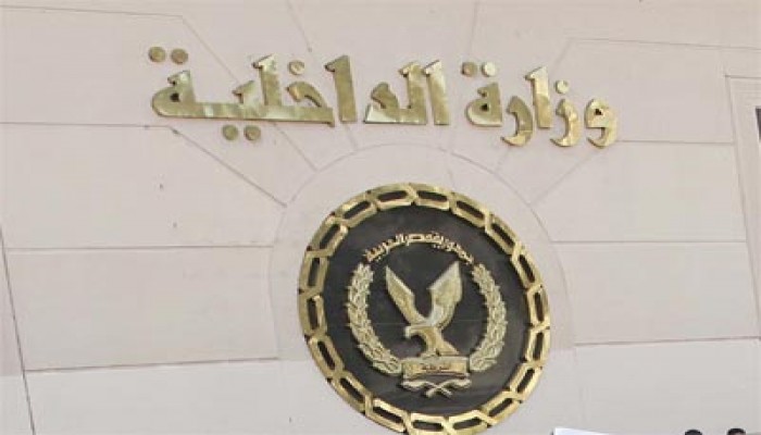 الداخلية: الموافقة على تأمين مباريات الدوري حتى نهايته