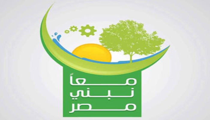 "الحرية والعدالة" يواصل حملة "معًا نبني مصر" بالغربية