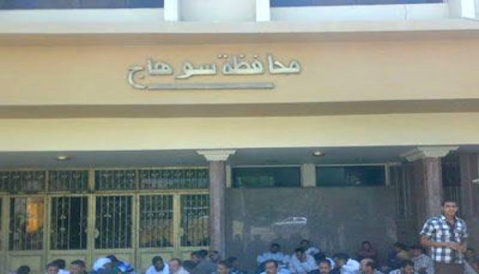 انطلاق فعاليات مهرجان الصيف الأول بمركز شباب بسوهاج