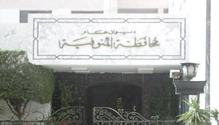 حزب الراية يدين الاعتداء على مقره بالمنوفية