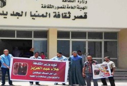 موظفو ثقافة المنيا يؤيدون وزير الثقافة