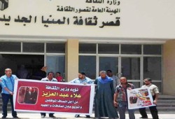 موظفو ثقافة المنيا يؤيدون وزير الثقافة