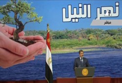 الرئيس مرسي: لو نقصت قطرة من مياه النيل فدماؤنا هي البديل