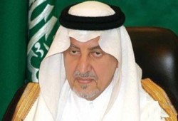 أمير مكة المكرمة يتشرف بغسل الكعبة المشرفة بعد غد