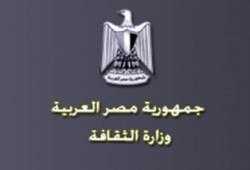 "الثقافة": سوء الإدارة من أسباب إنهاء ندب إيناس عبد الدايم من رئاسة الأوبرا