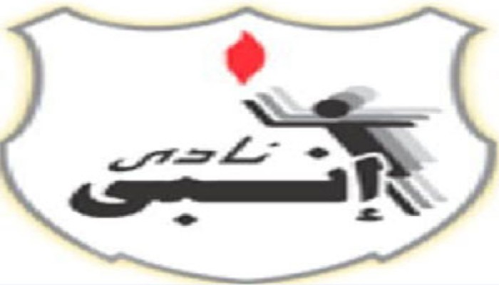 إنبي يفوز على حرس الحدود بالدوري الممتاز لكرة القدم