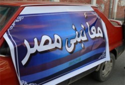 13 قافلة مهنية وقافلة "طبية" لـ"الحرية والعدالة" بالمنوفية