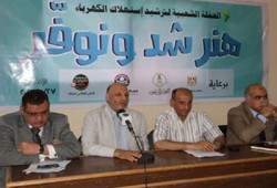 الحرية والعدالة بالشرقية يدشن حملة "هنرشّد ونوفر"