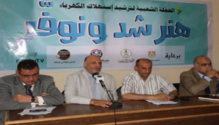 الحرية والعدالة بالشرقية يدشن حملة "هنرشّد ونوفر"