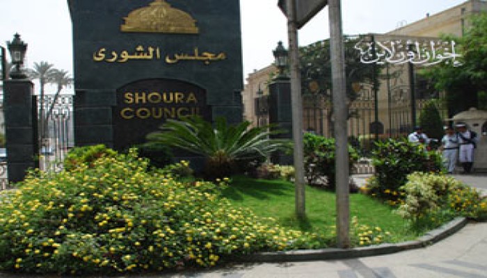 "الشورى" يطالب "المالية" بعدد المستشارين العاملين بالدولة وأجورهم