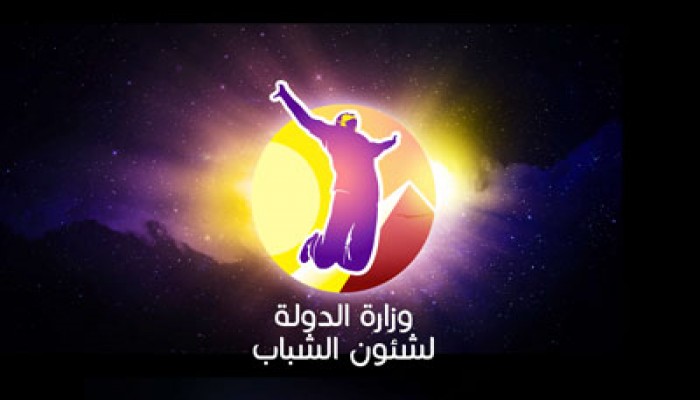 "الشباب" تنظم لقاءً حول "الحضارة الإسلامية وقبول الآخر" الأحد المقبل