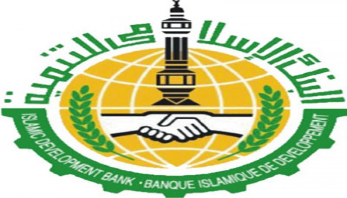 البنك الإسلامي يموّل مشروعات في دول أعضاء بـ236 مليون دولار
