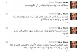 المرشد العام يهنئ الشعب المصري بالإفراج عن الجنود