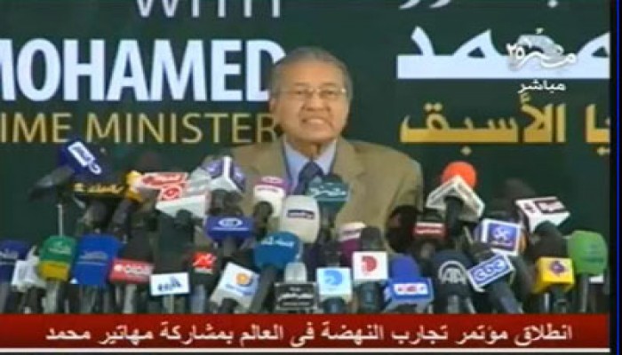 مهاتير محمد: المصريون ينهجون نهج الدول الاقتصادية الكبرى