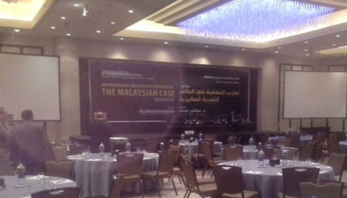 توافد المشاركين على مؤتمر "النهضة" بحضور مهاتير محمد