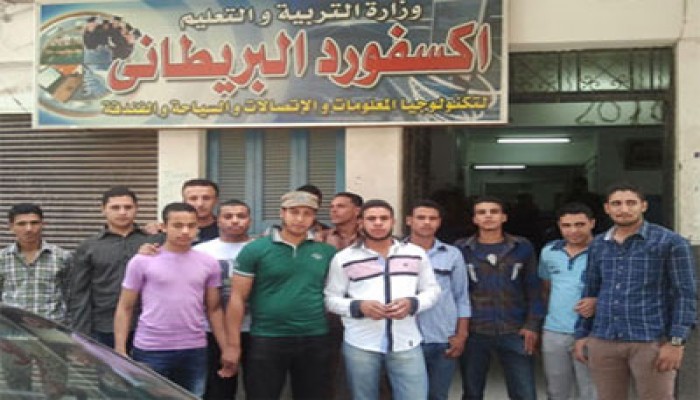 طلاب معهد أكسفورد بأسيوط يتظاهرون لخداع الإدارة إياهم