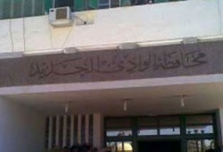 "تربية الوادي" الجديد تستضيف المؤتمر العلمي لشباب الباحثين